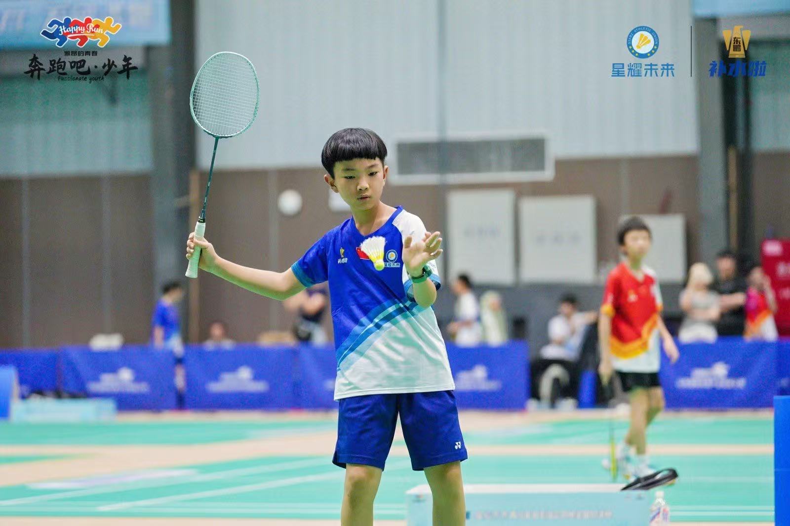 竞赛规程 | 2025-2026赛季补水啦&middot;星耀未来青少年羽毛球公开赛